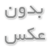 انواع آبنما